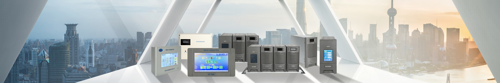 Intelligent power distribution cabinet