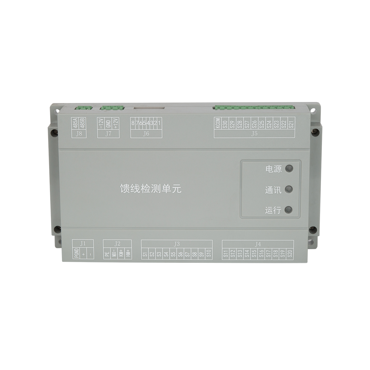 RT-GC饋線檢測單元