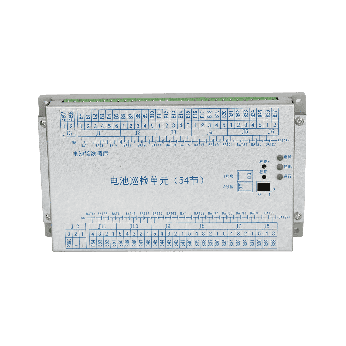 RT-BC54電池巡檢單元